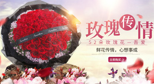 福建泉州德化县国宝乡鲜花速递